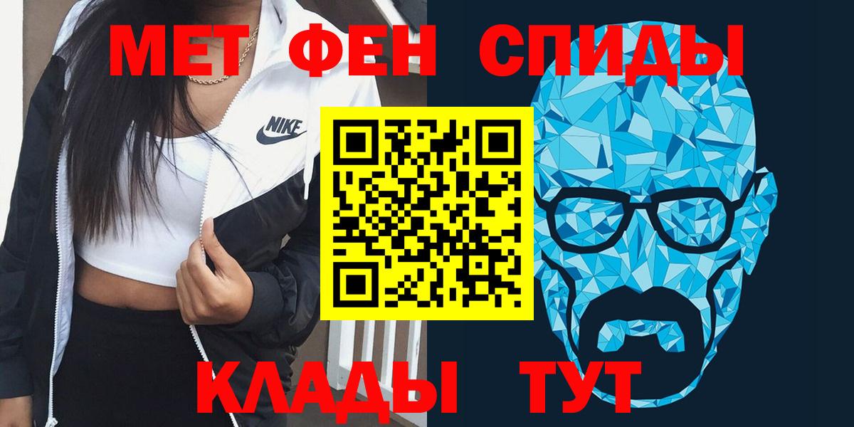 Амфетамин VHQ  Вход с VPN  АМФ  Горно-Алтайск  Amphetamine 