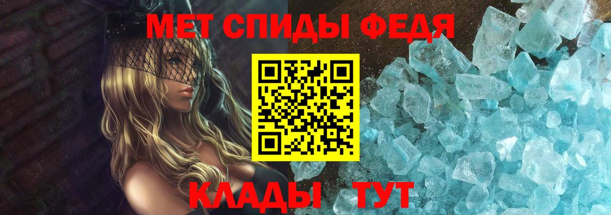 АМФ 98% Горно-Алтайск