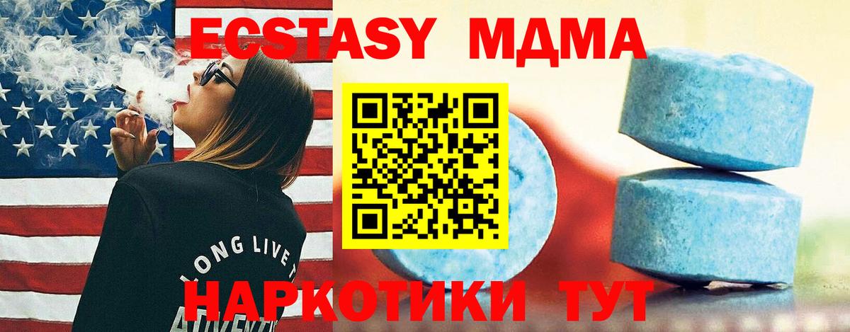 Ecstasy Дубай Горно-Алтайск
