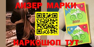 2c-b Тулун