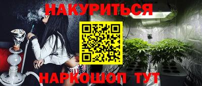 2c-b Тулун