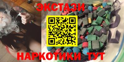 2c-b Тулун