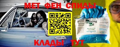 2c-b Тулун