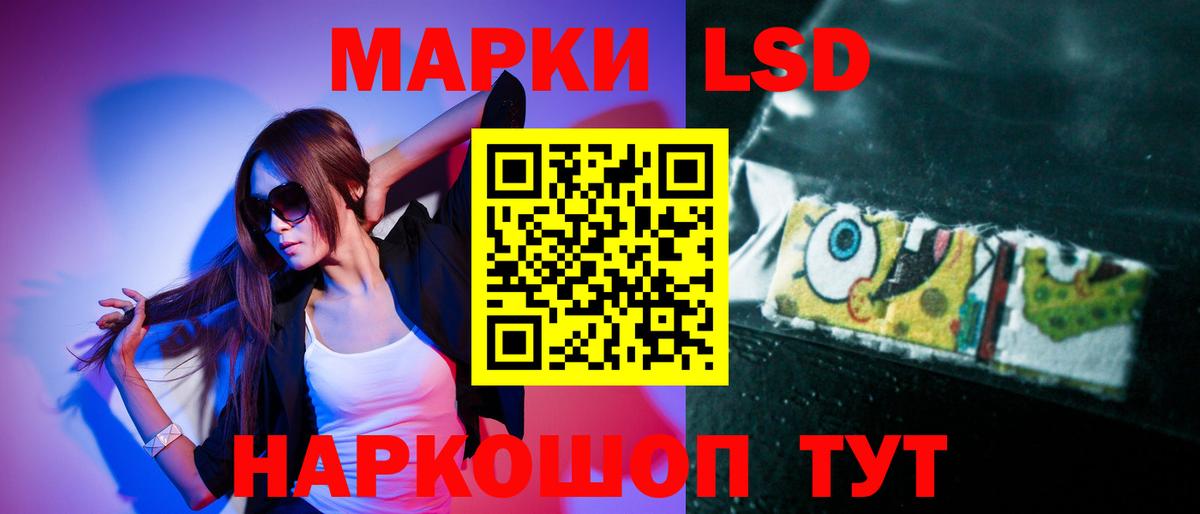 Лсд 25 экстази  Лсд 25 экстази кислота  Вход с VPN  Горно-Алтайск 