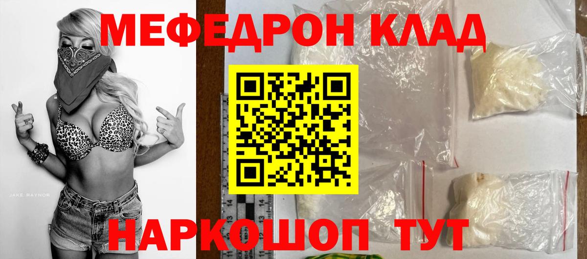 Горно-Алтайск  Каннабис  Купить наркотики цена  Вход с VPN  Кокаин  ГАШИШ  Мефедрон кристаллы  Гашиш 