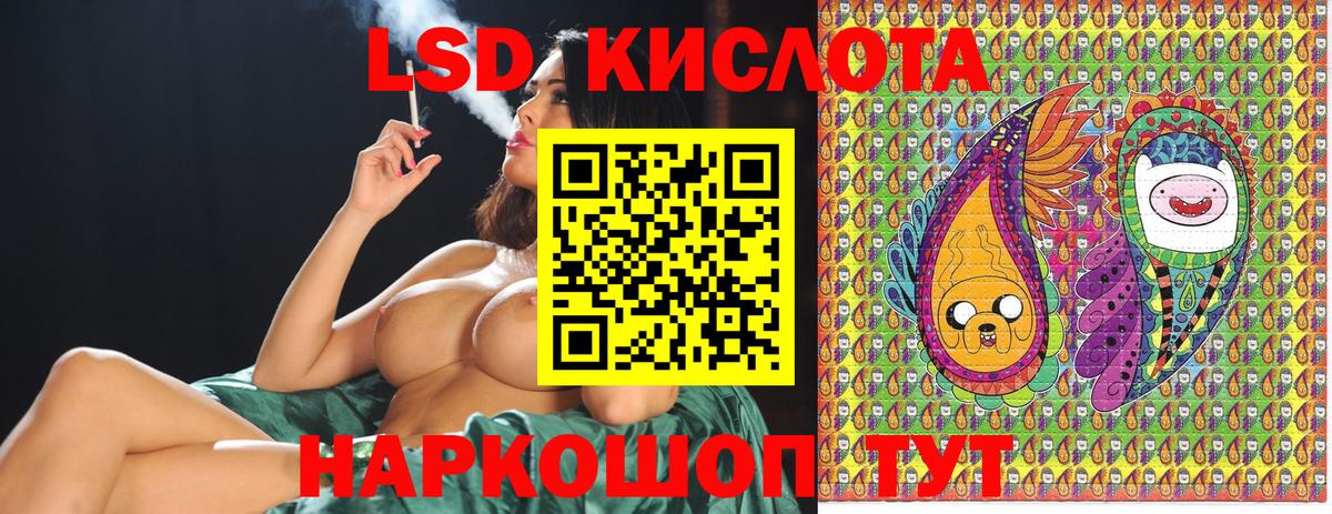 Марки N-bome  Вход с VPN  Горно-Алтайск  Наркотические марки 1,5мг 