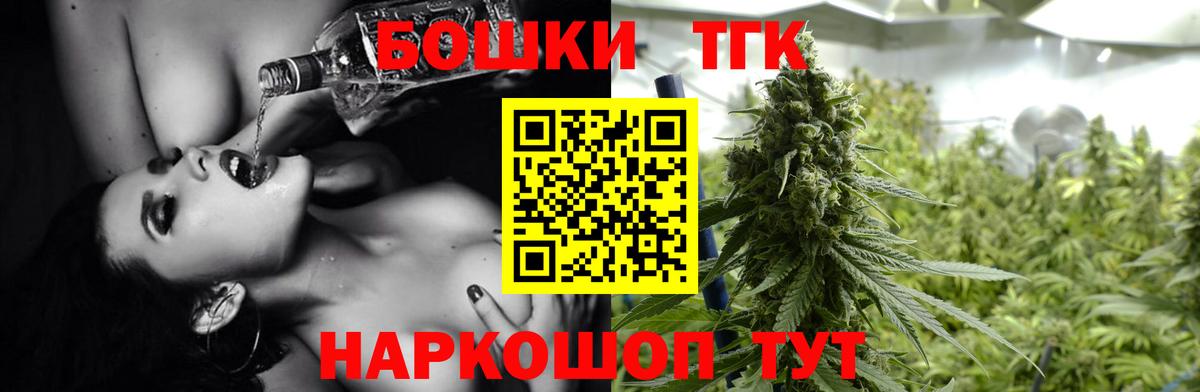 Горно-Алтайск  Канабис SATIVA & INDICA  Конопля SATIVA & INDICA  Вход с VPN 